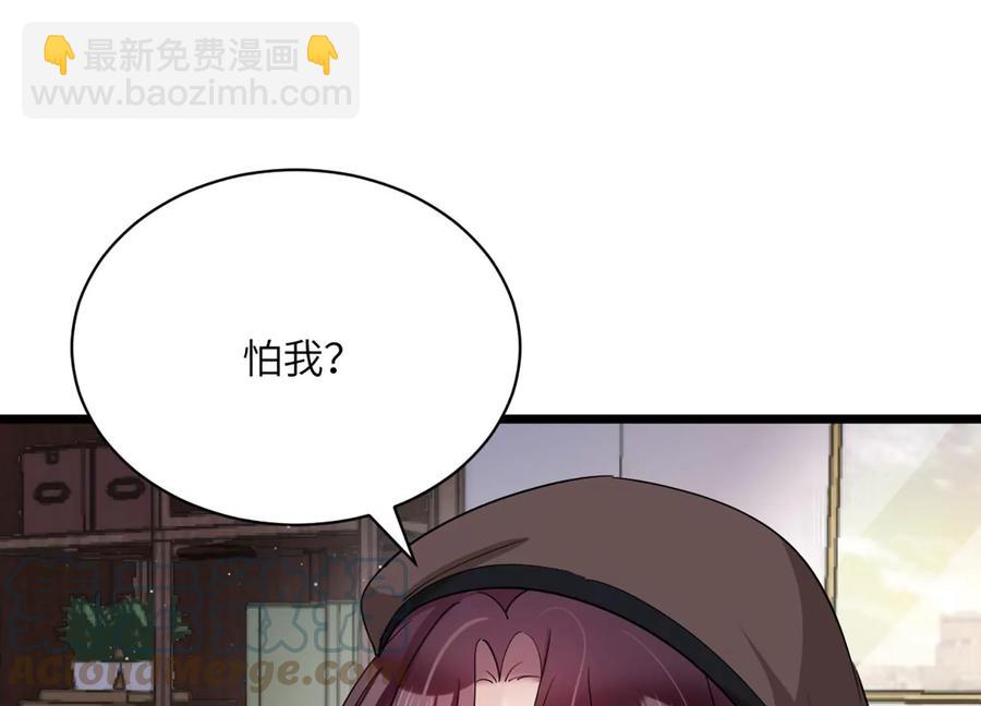 第140话 意料之外的面试者(1/2)-第143话