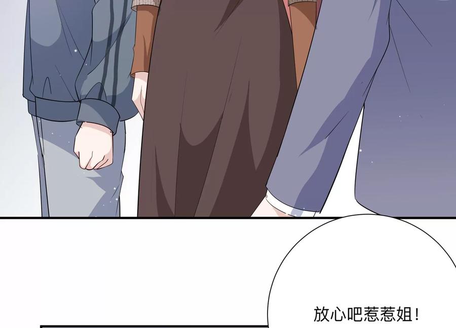 第142话 过来，小雀斑(1/2)-第145话