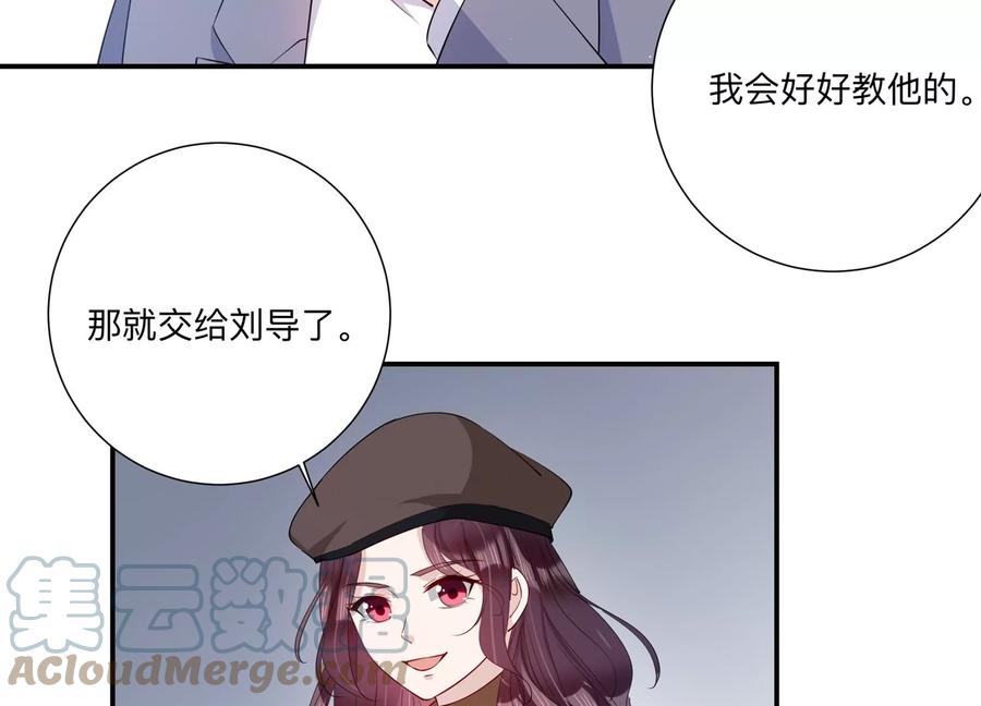 第142话 过来，小雀斑(1/2)-第145话
