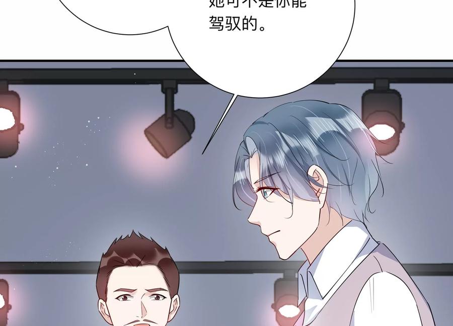 第142话 过来，小雀斑(1/2)-第145话