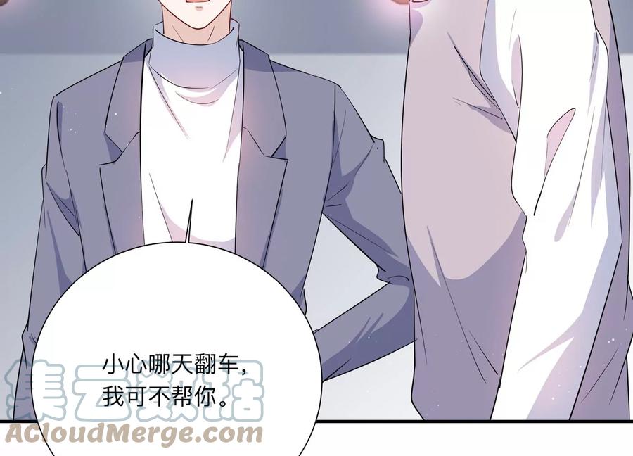 第142话 过来，小雀斑(1/2)-第145话