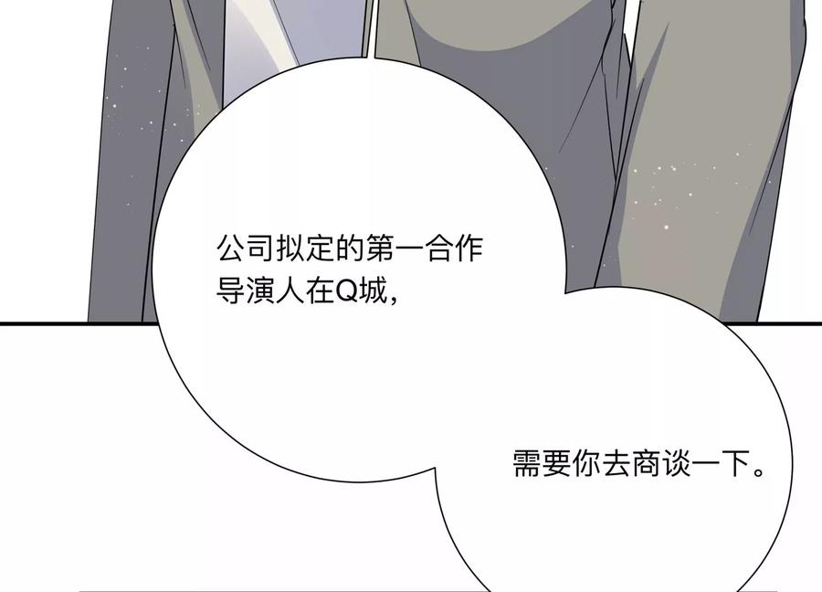 第142话 过来，小雀斑(1/2)-第145话