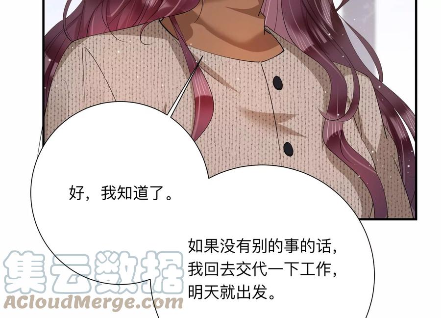第142话 过来，小雀斑(1/2)-第145话