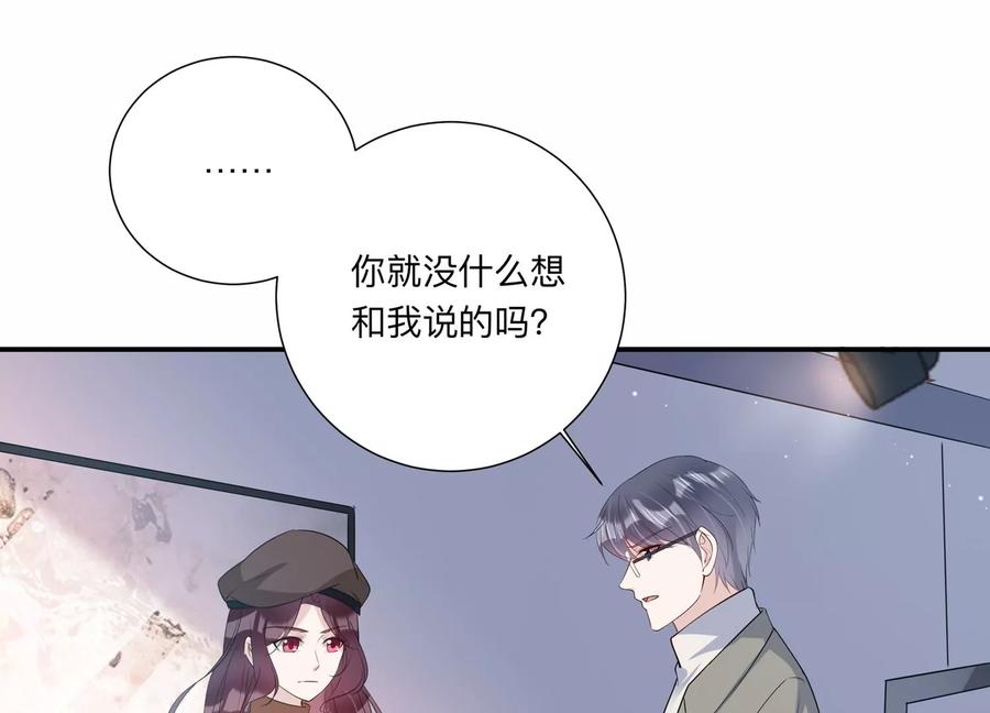 第142话 过来，小雀斑(1/2)-第145话