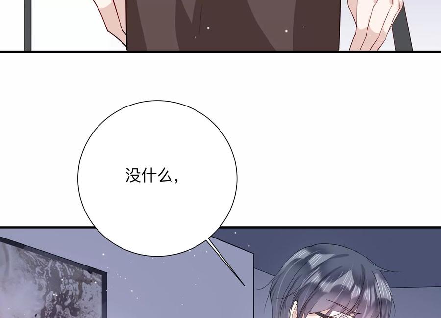 第142话 过来，小雀斑(1/2)-第145话