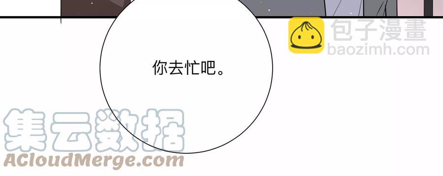 第142话 过来，小雀斑(1/2)-第145话