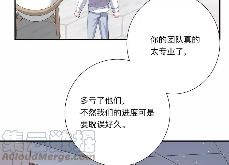 第142话 过来，小雀斑(1/2)-第145话