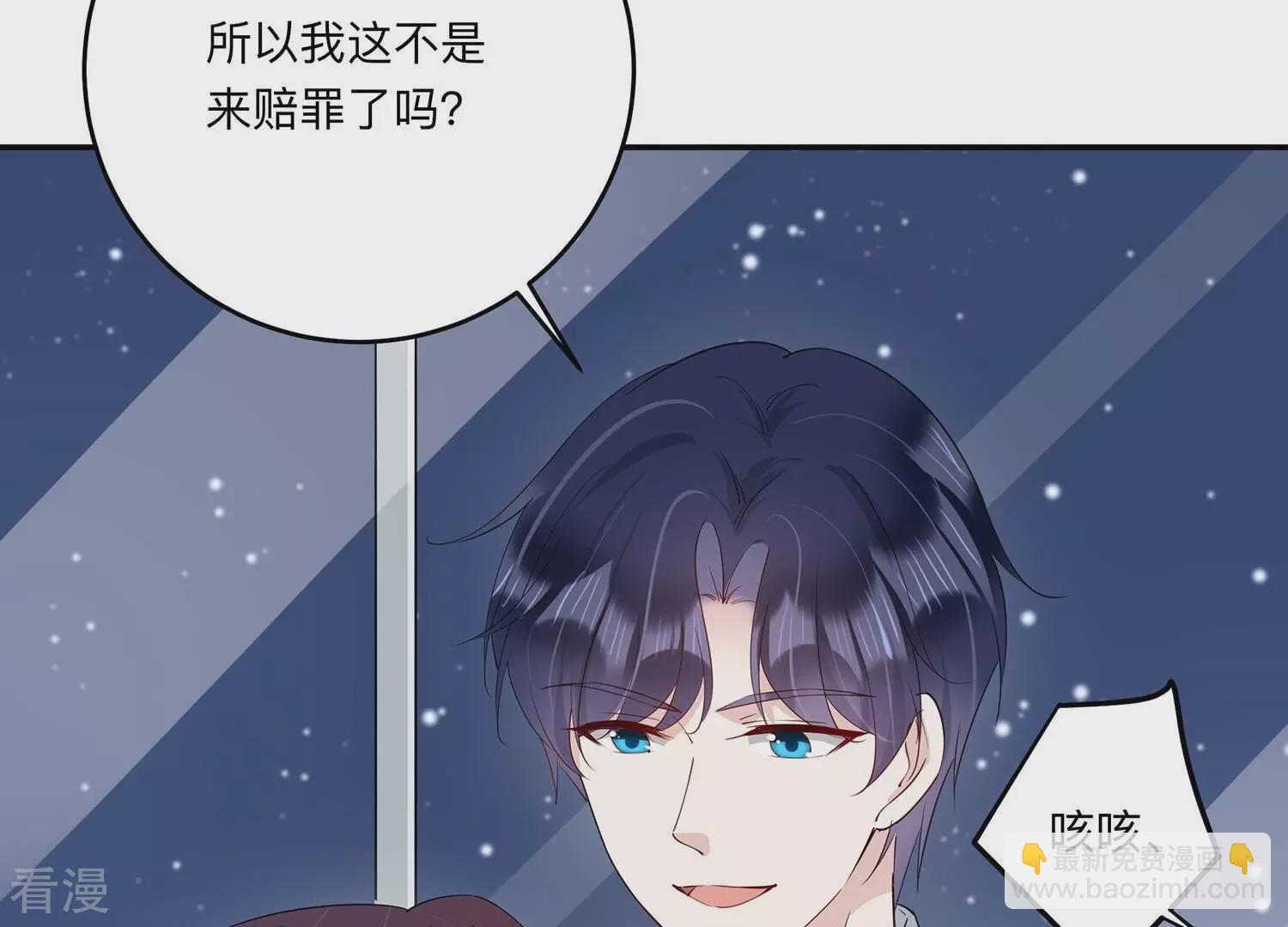第146话 我好想你(1/2)-第149话