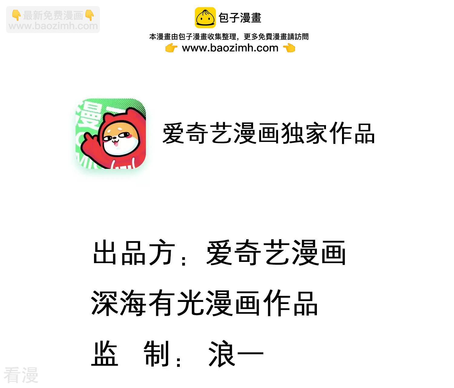 第146话 我好想你(1/2)-第149话