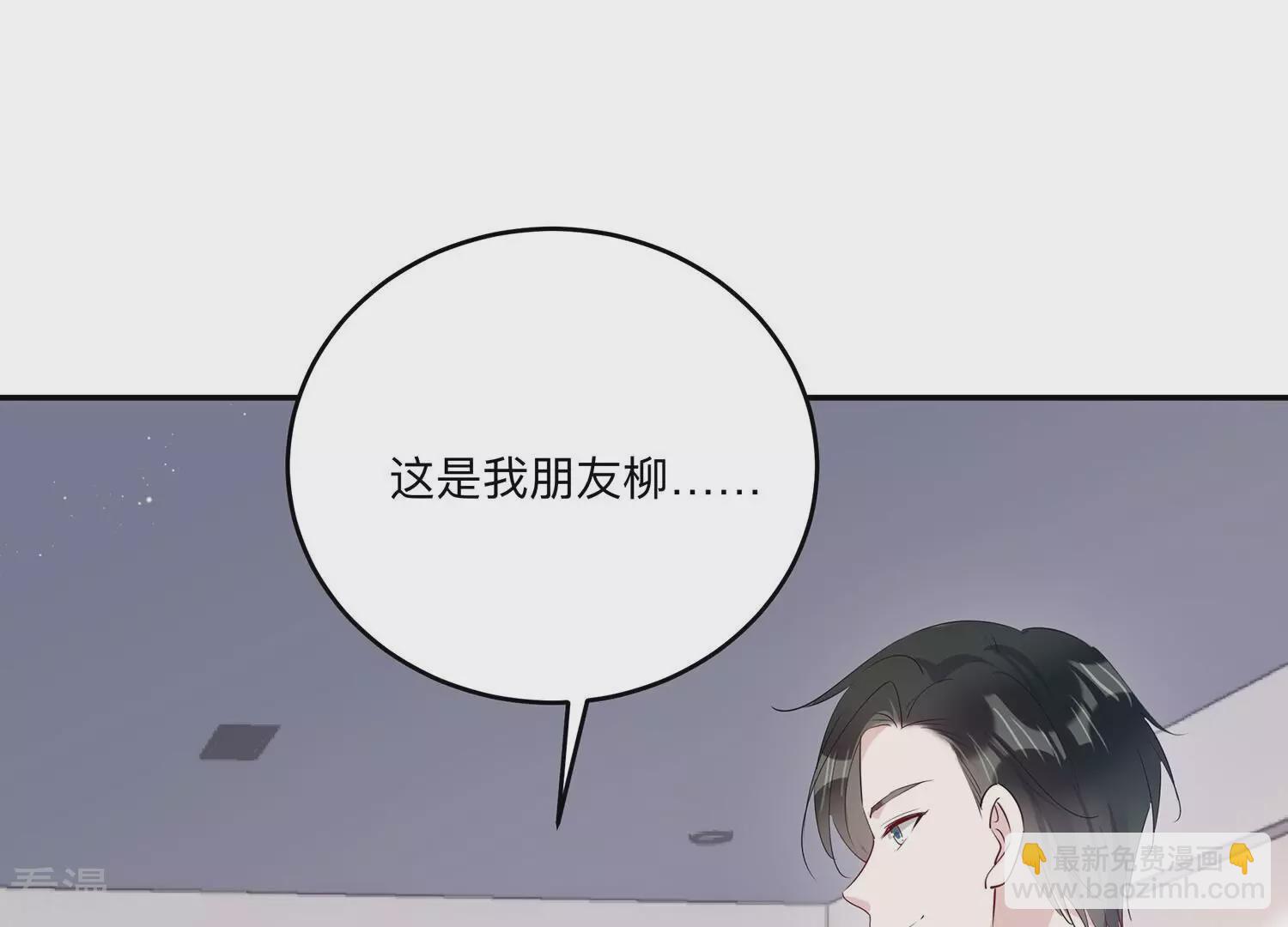 第146话 我好想你(1/2)-第149话
