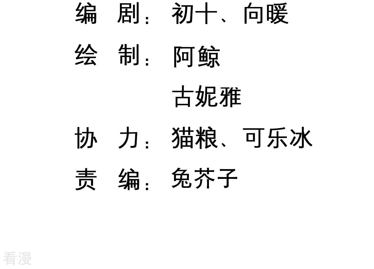 第146话 我好想你(1/2)-第149话
