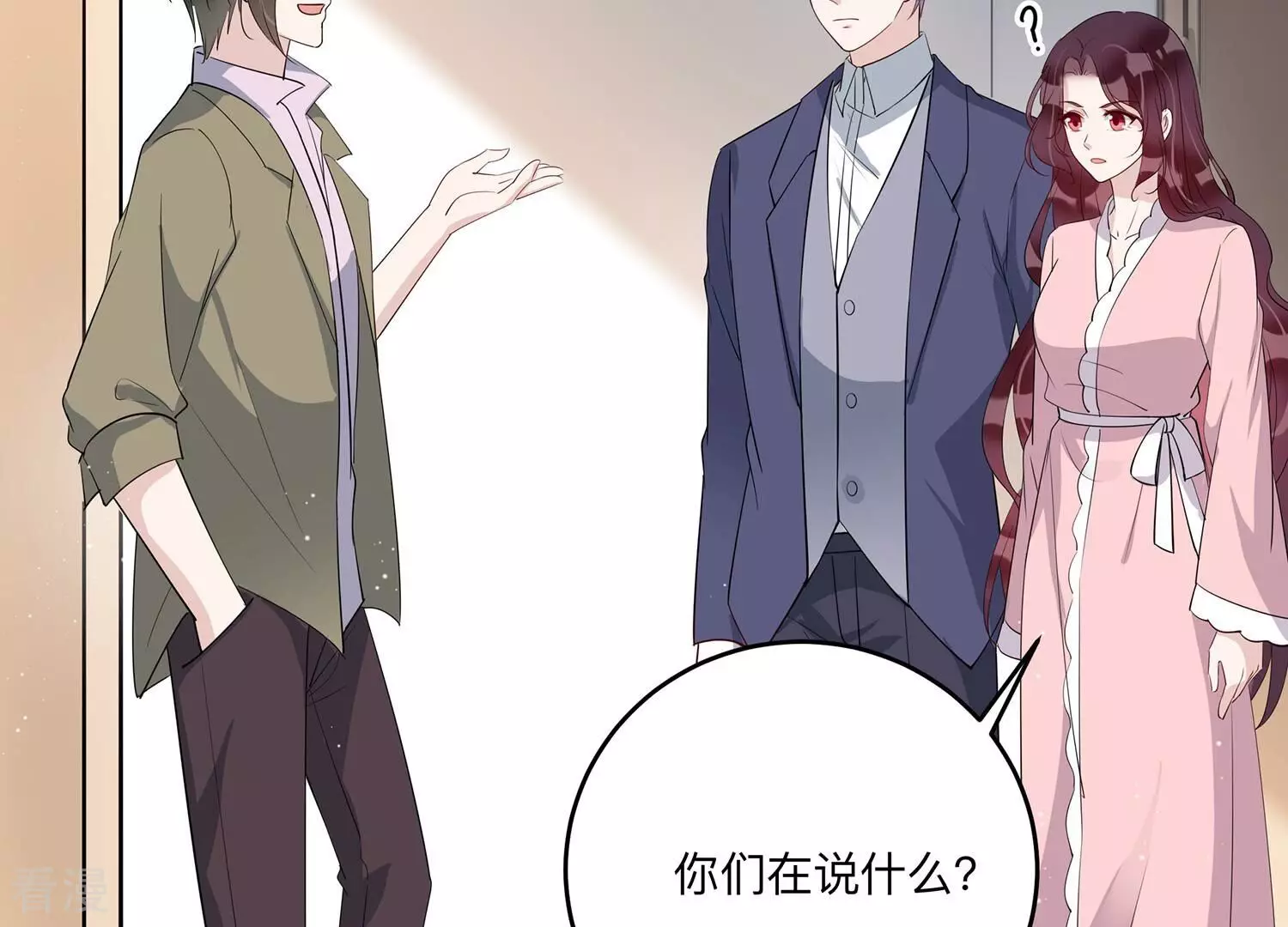 第146话 我好想你(1/2)-第149话