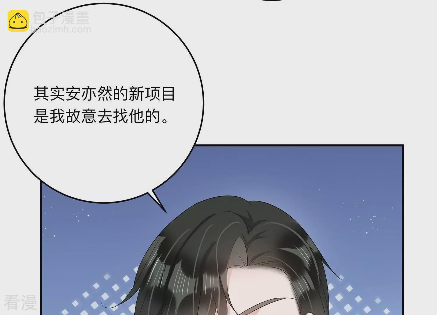 第146话 我好想你(1/2)-第149话