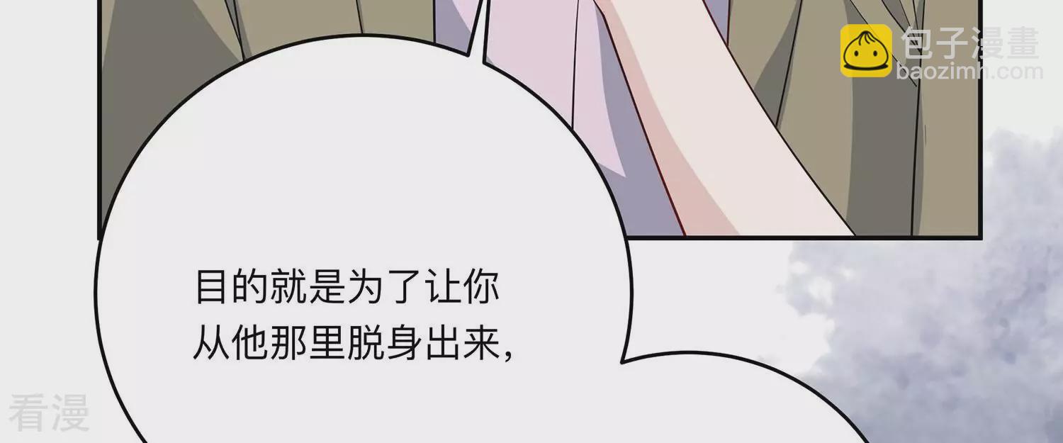 第146话 我好想你(1/2)-第149话