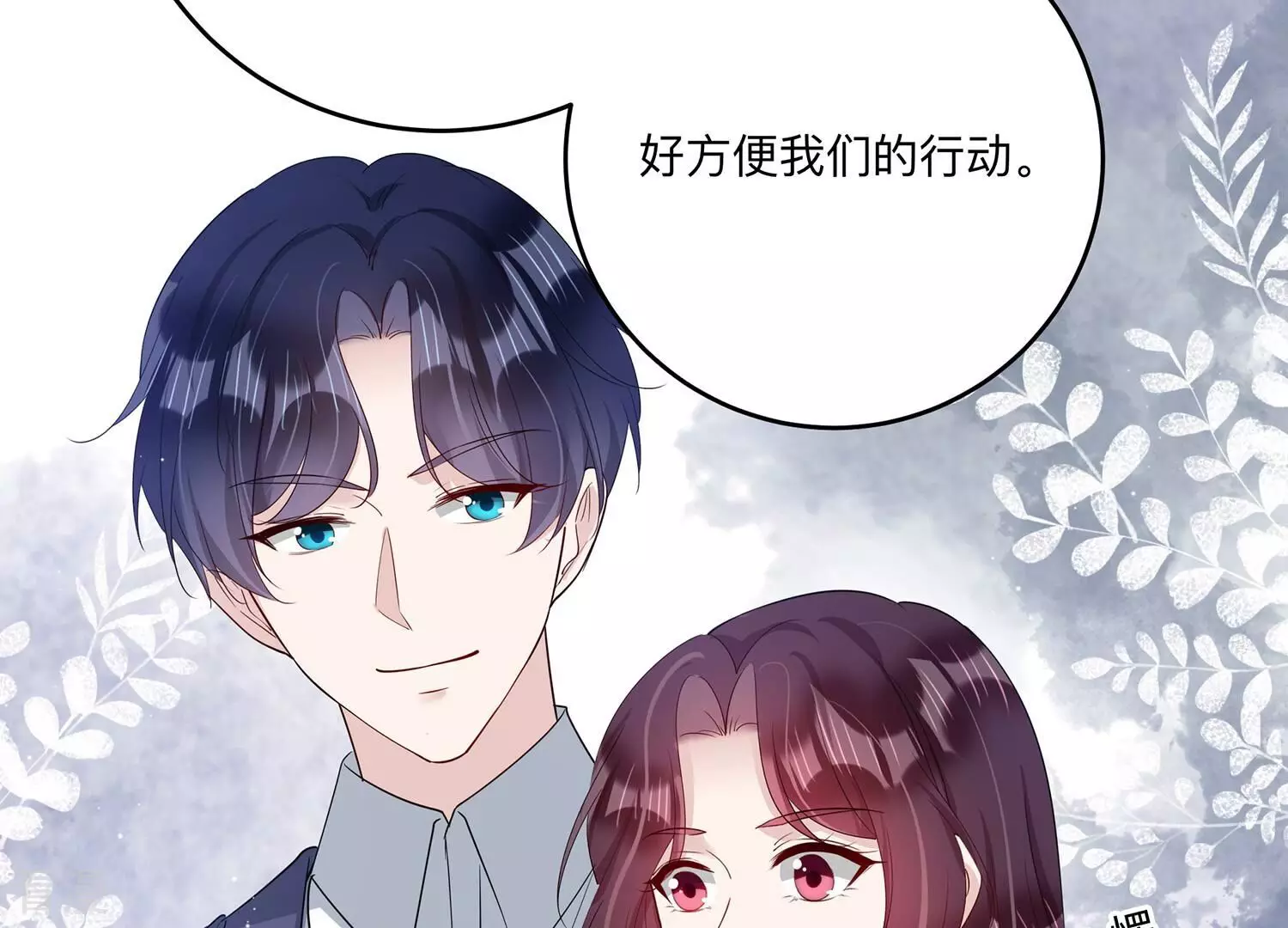 第146话 我好想你(1/2)-第149话