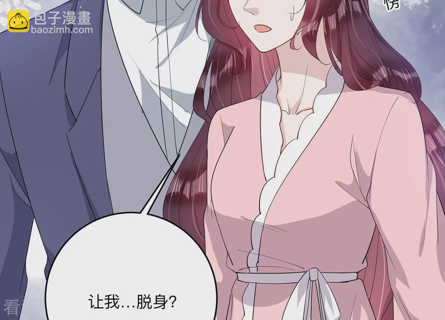 第146话 我好想你(1/2)-第149话