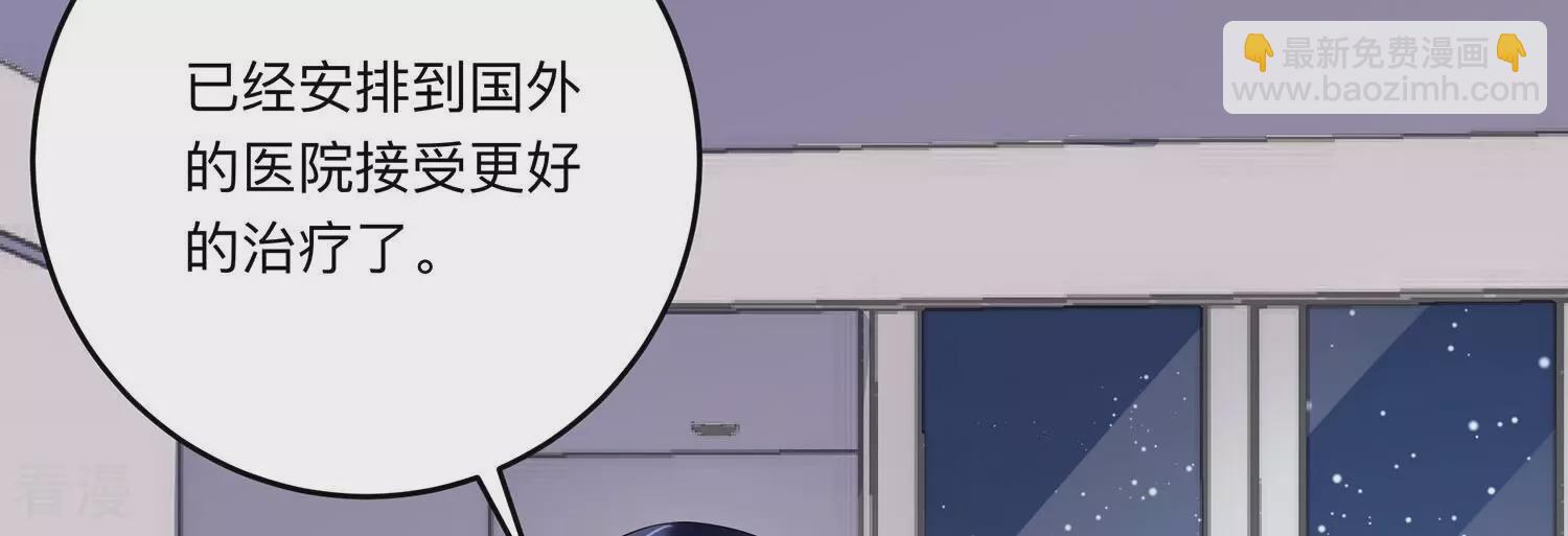 第146话 我好想你(1/2)-第149话