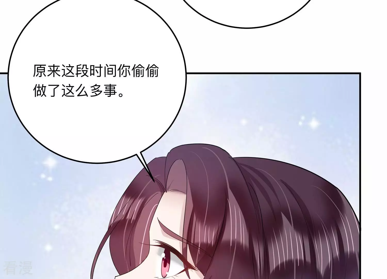 第146话 我好想你(1/2)-第149话