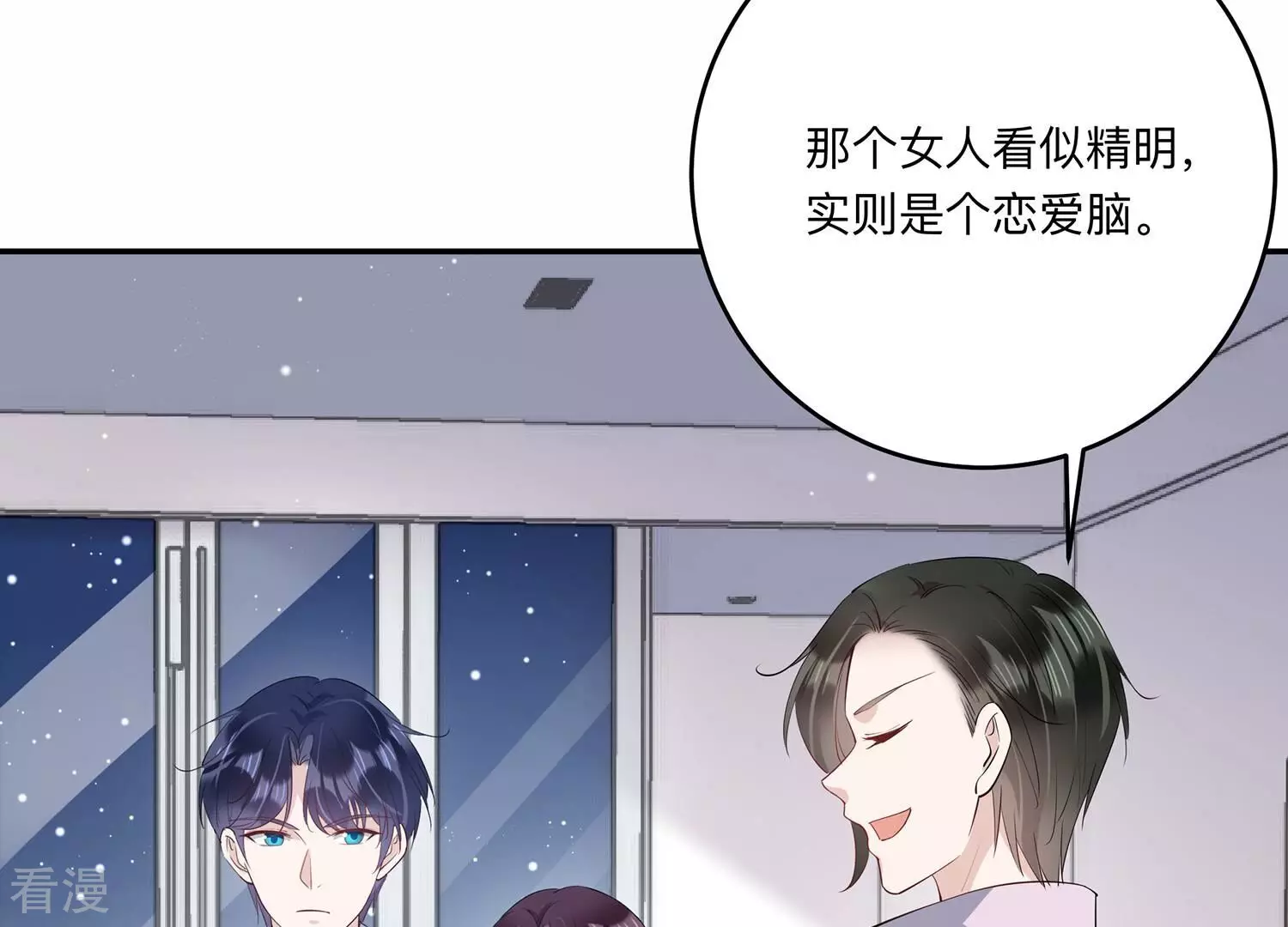 第146话 我好想你(1/2)-第149话