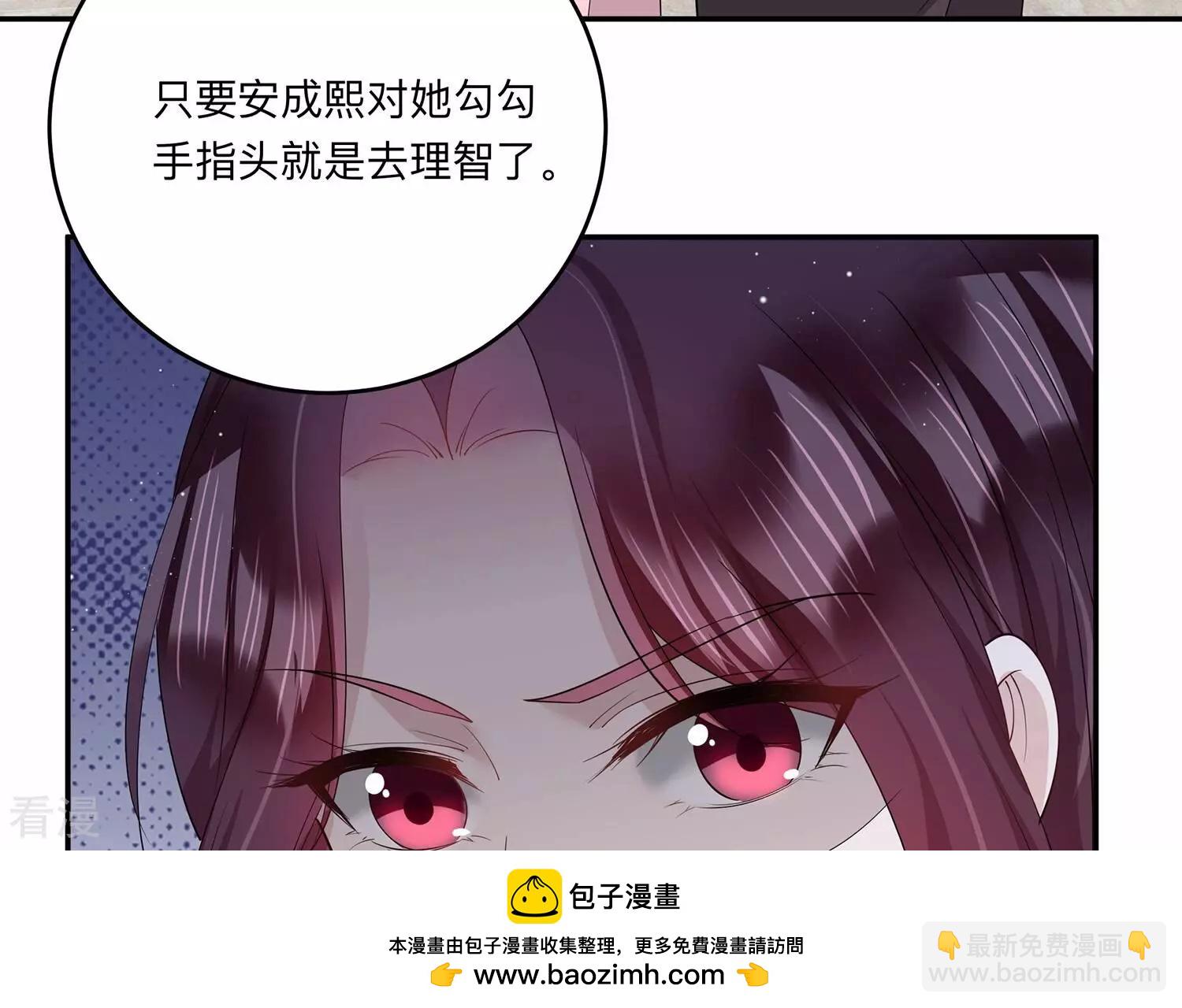第146话 我好想你(1/2)-第149话