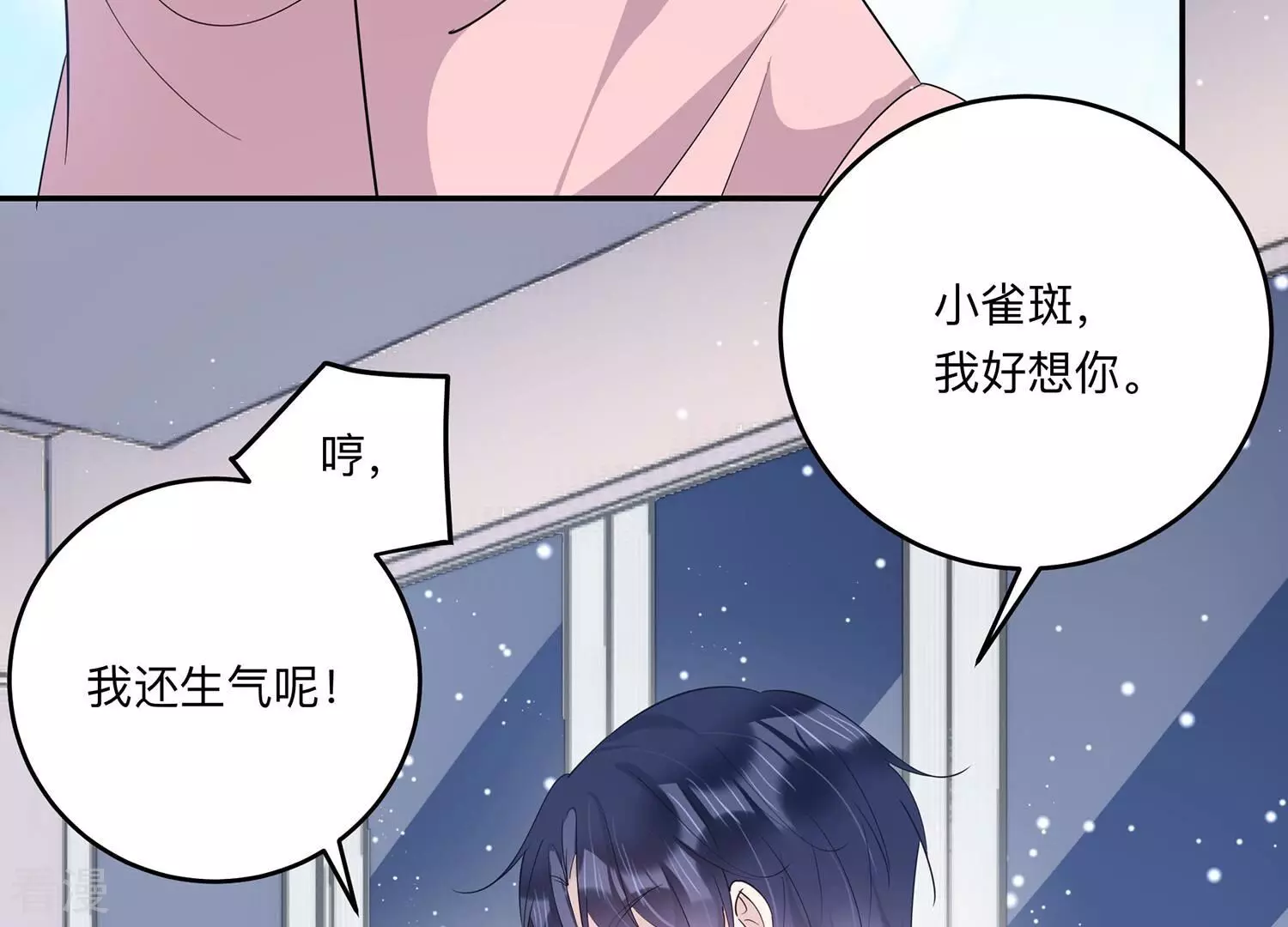 第146话 我好想你(1/2)-第149话