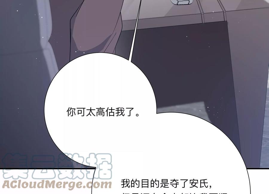 第144话 你们是这种关系啊~(1/2)-第147话