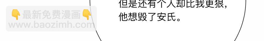 第144话 你们是这种关系啊~(1/2)-第147话