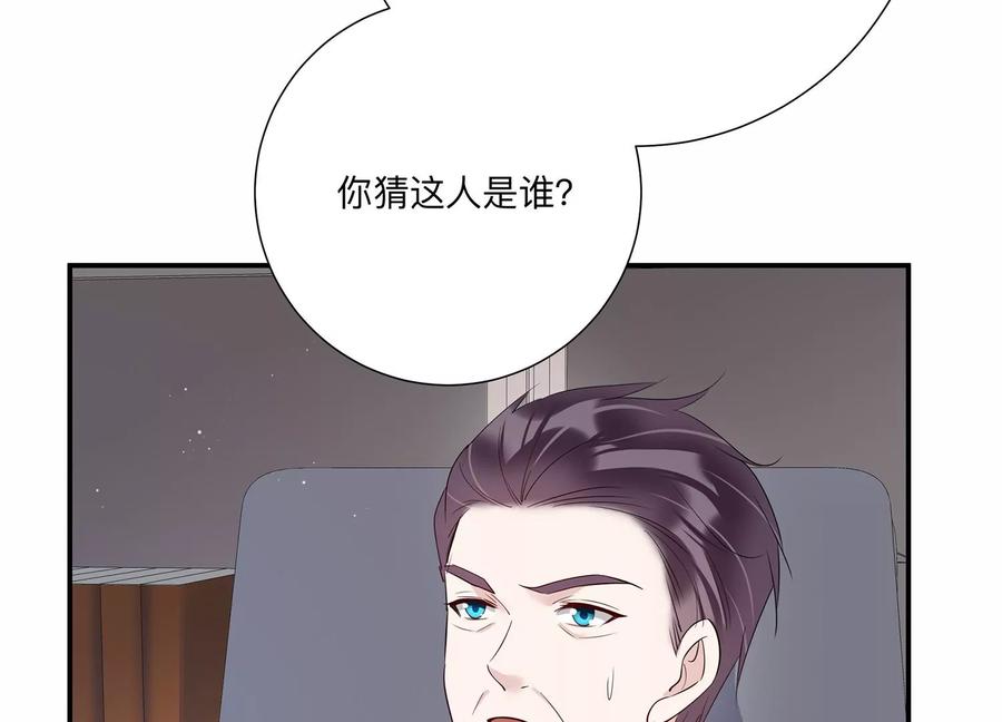 第144话 你们是这种关系啊~(1/2)-第147话