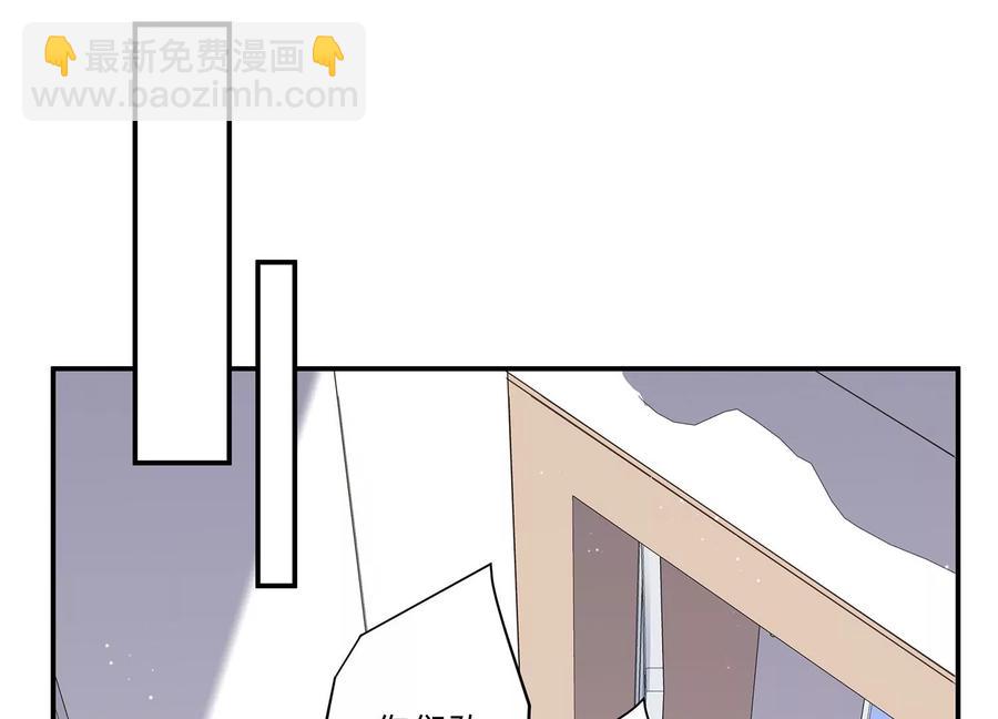 第144话 你们是这种关系啊~(1/2)-第147话