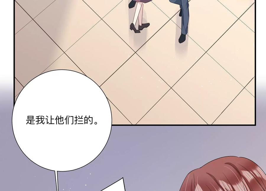 第144话 你们是这种关系啊~(1/2)-第147话
