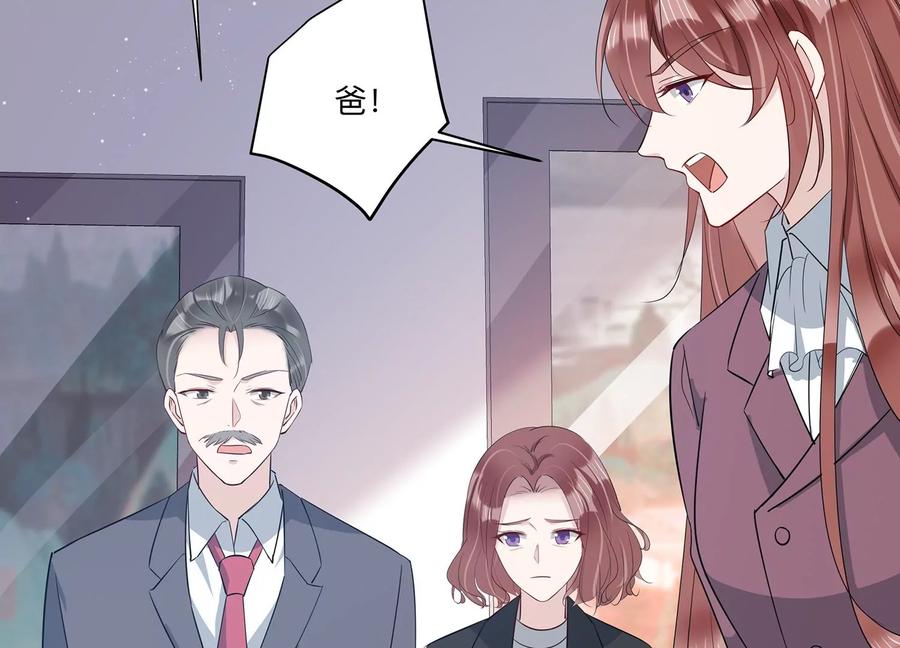 第144话 你们是这种关系啊~(1/2)-第147话