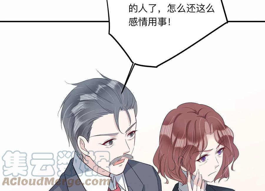 第144话 你们是这种关系啊~(1/2)-第147话