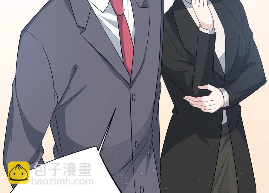 第144话 你们是这种关系啊~(1/2)-第147话