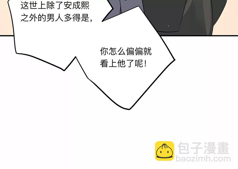 第144话 你们是这种关系啊~(1/2)-第147话