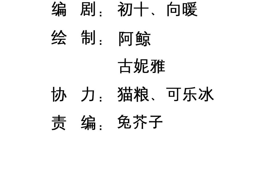 第144话 你们是这种关系啊~(1/2)-第147话