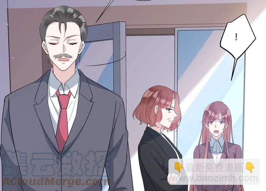 第144话 你们是这种关系啊~(1/2)-第147话
