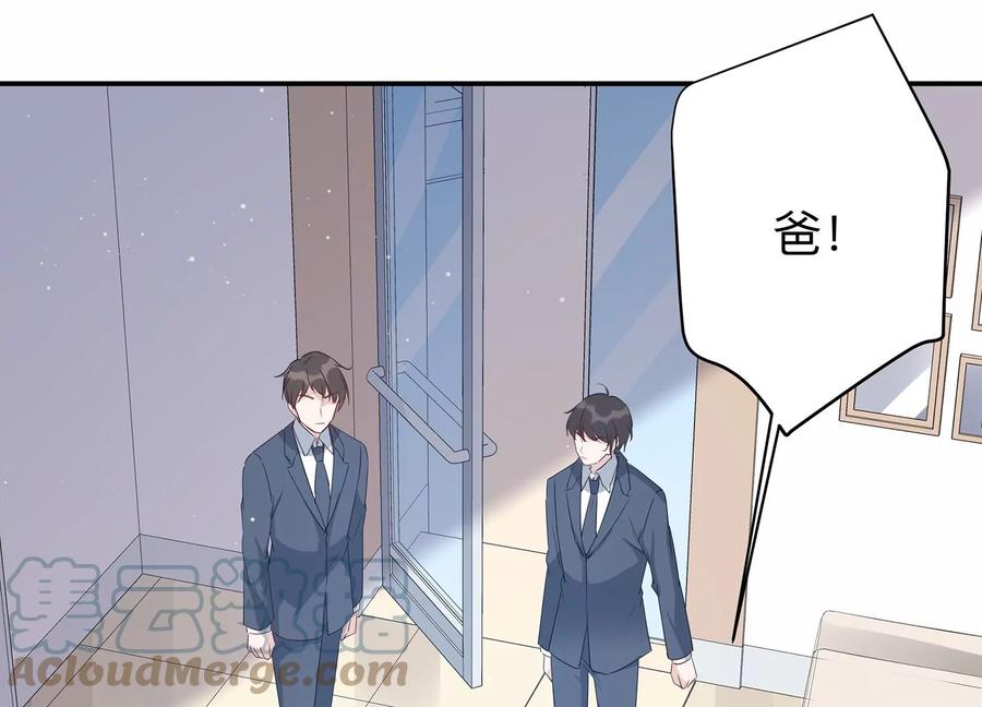 第144话 你们是这种关系啊~(1/2)-第147话