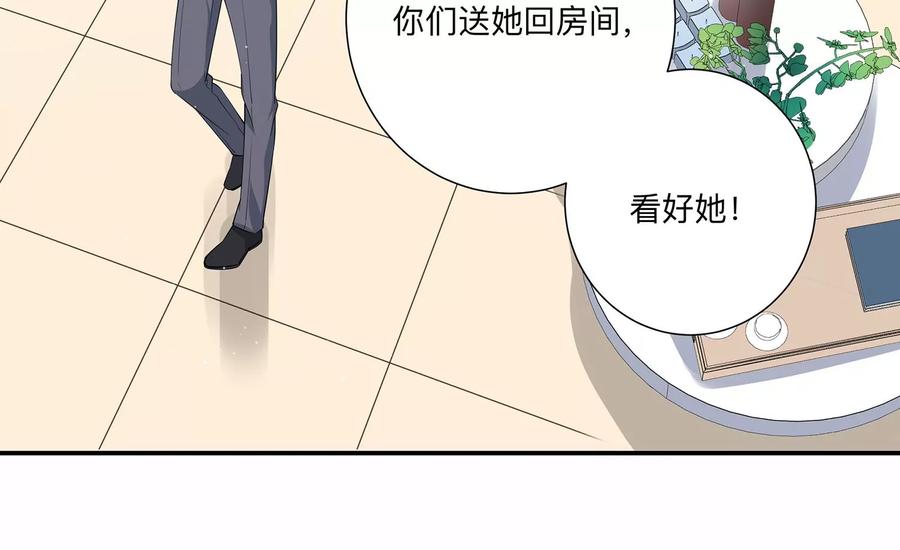 第144话 你们是这种关系啊~(1/2)-第147话