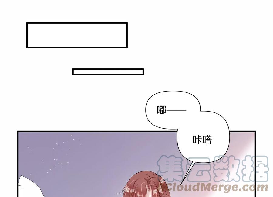 第144话 你们是这种关系啊~(1/2)-第147话