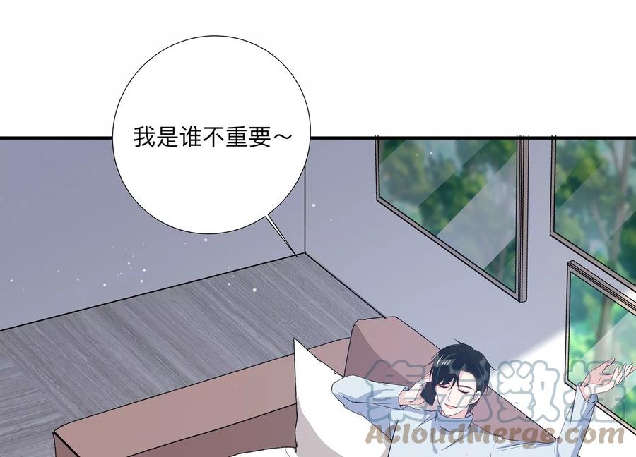 第144话 你们是这种关系啊~(1/2)-第147话