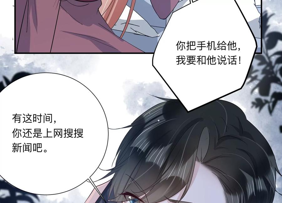 第144话 你们是这种关系啊~(1/2)-第147话