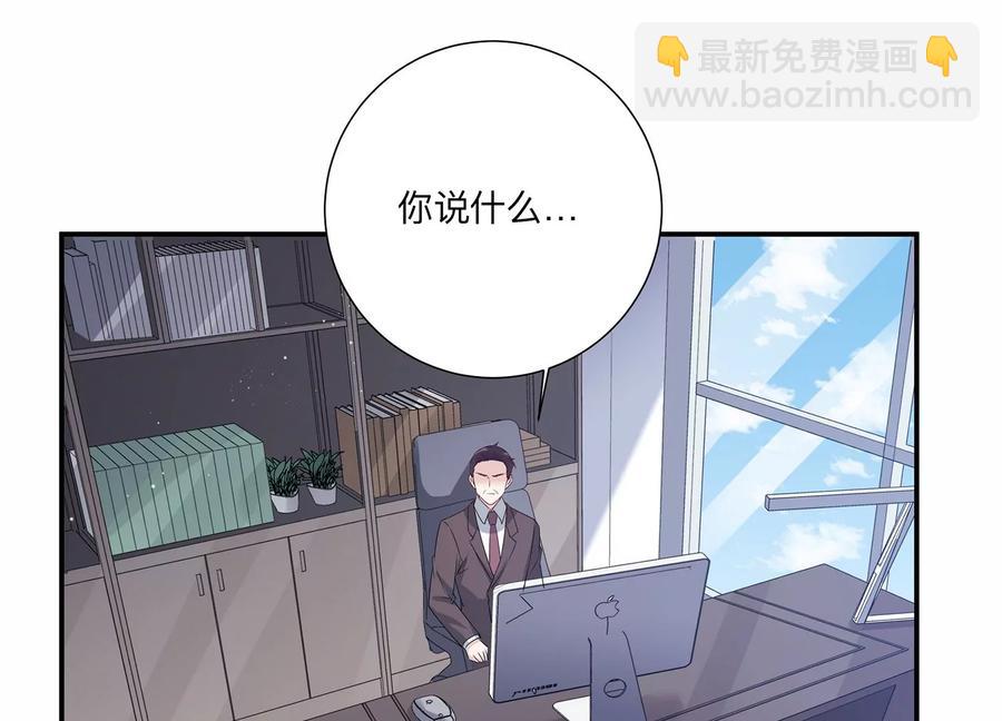 第144话 你们是这种关系啊~(1/2)-第147话