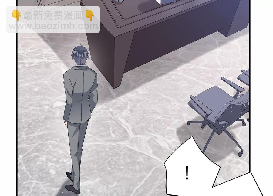 第144话 你们是这种关系啊~(1/2)-第147话