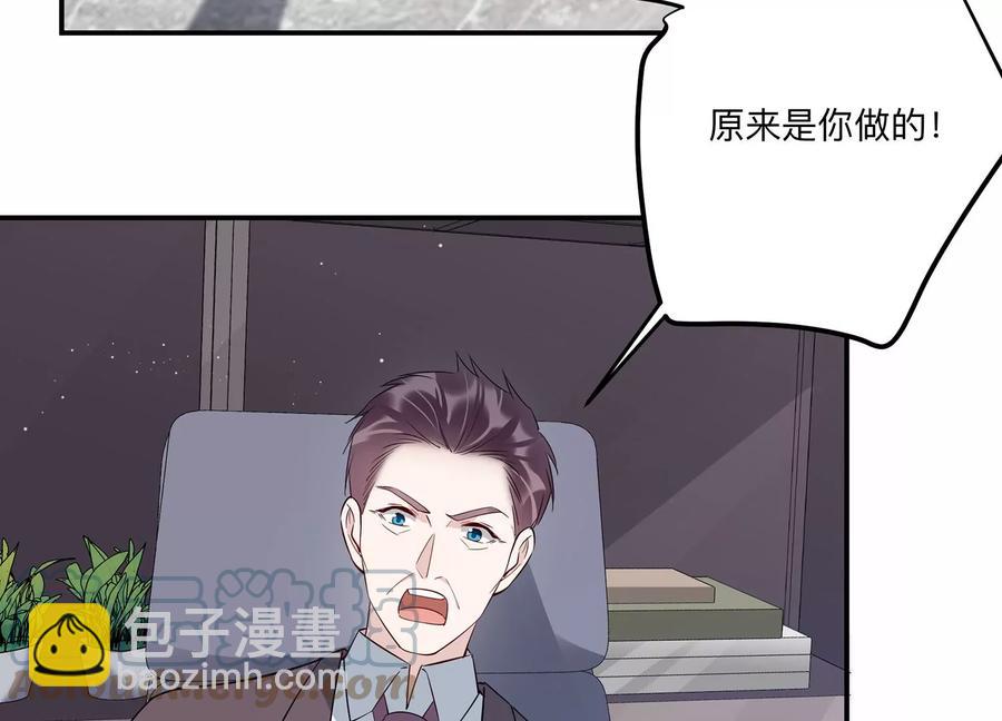 第144话 你们是这种关系啊~(1/2)-第147话