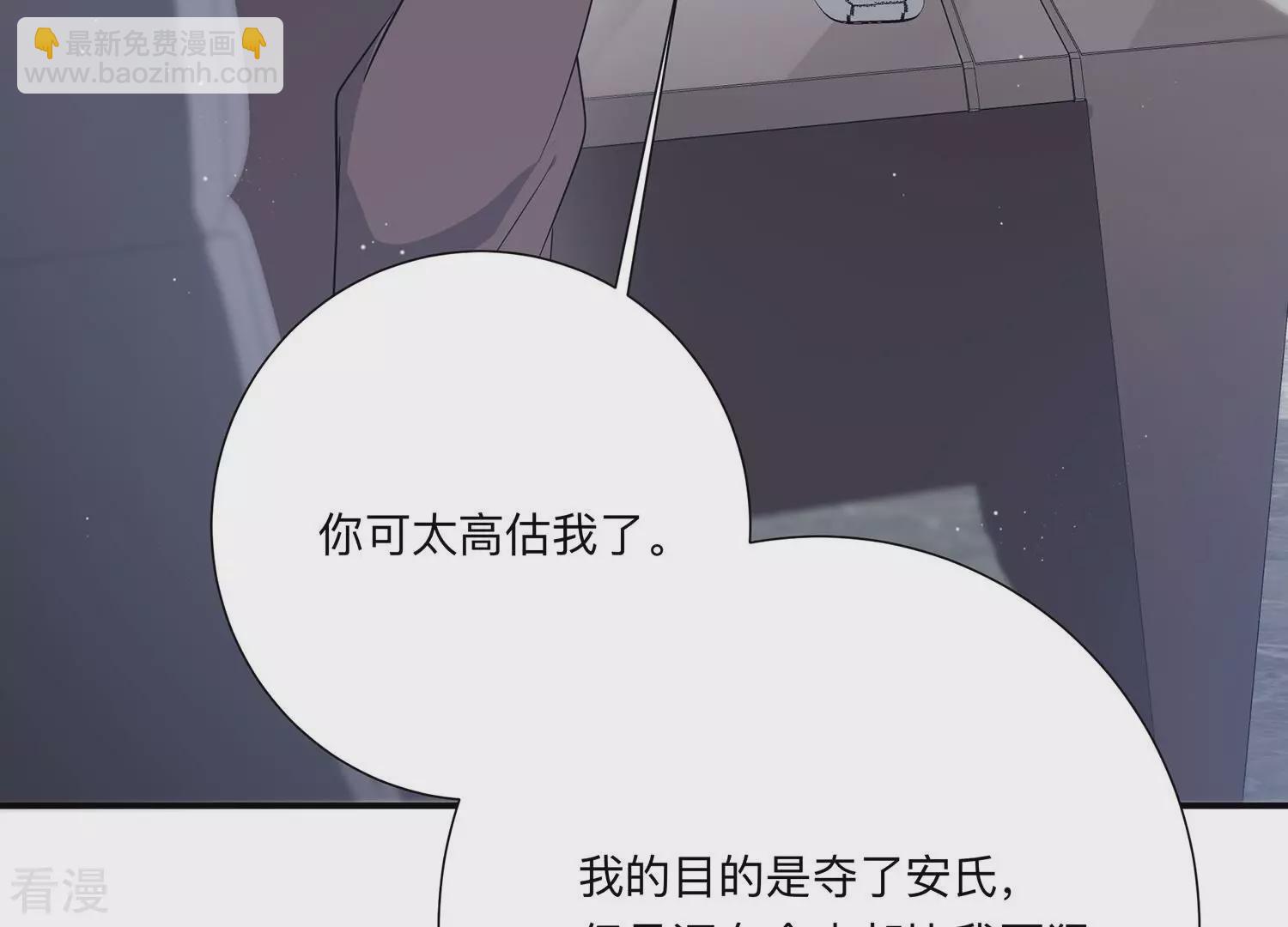 第148话 你们是这种关系啊~(1/2)-第151话