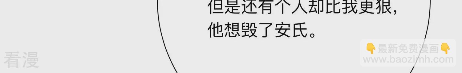 第148话 你们是这种关系啊~(1/2)-第151话