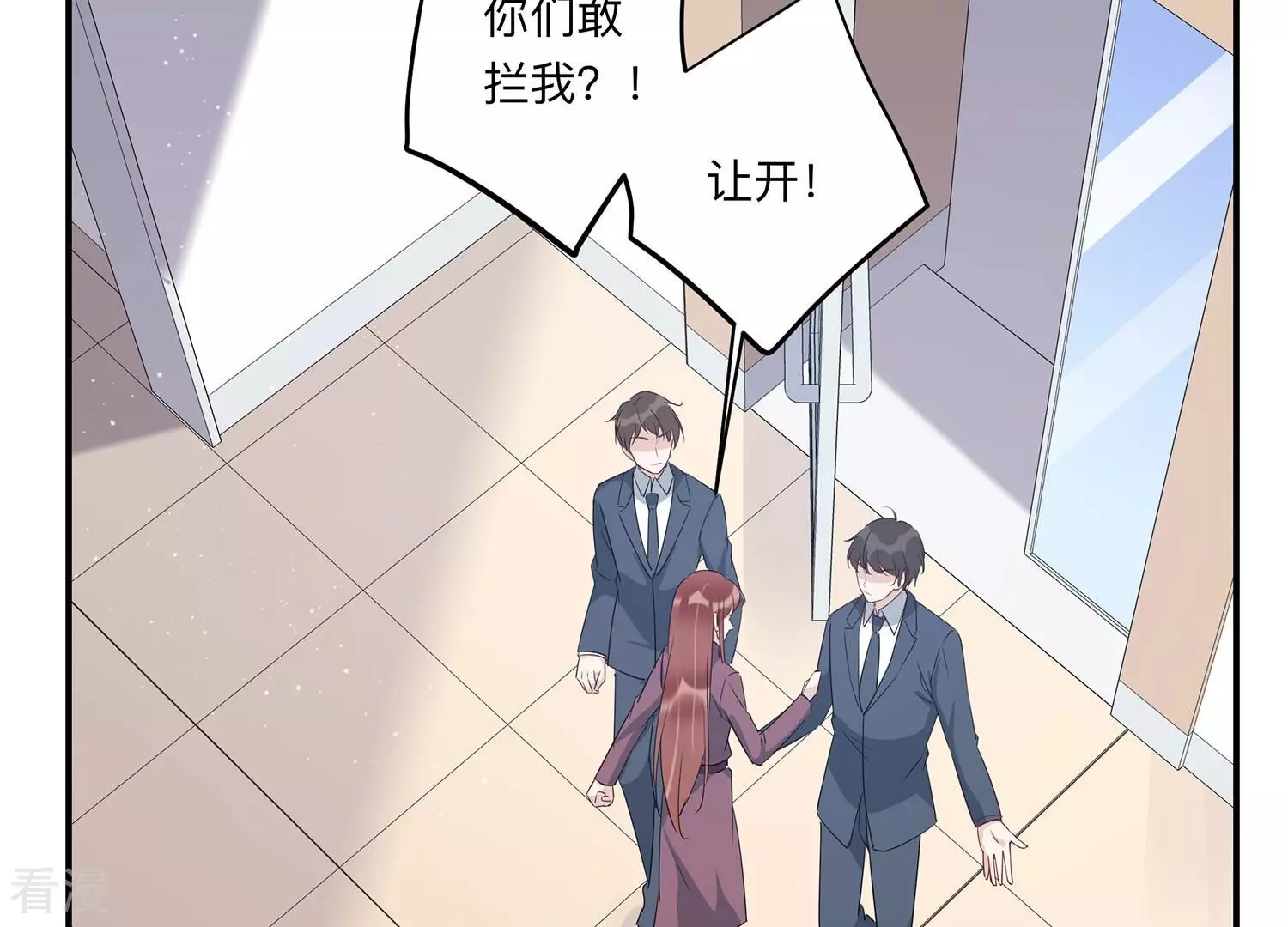 第148话 你们是这种关系啊~(1/2)-第151话