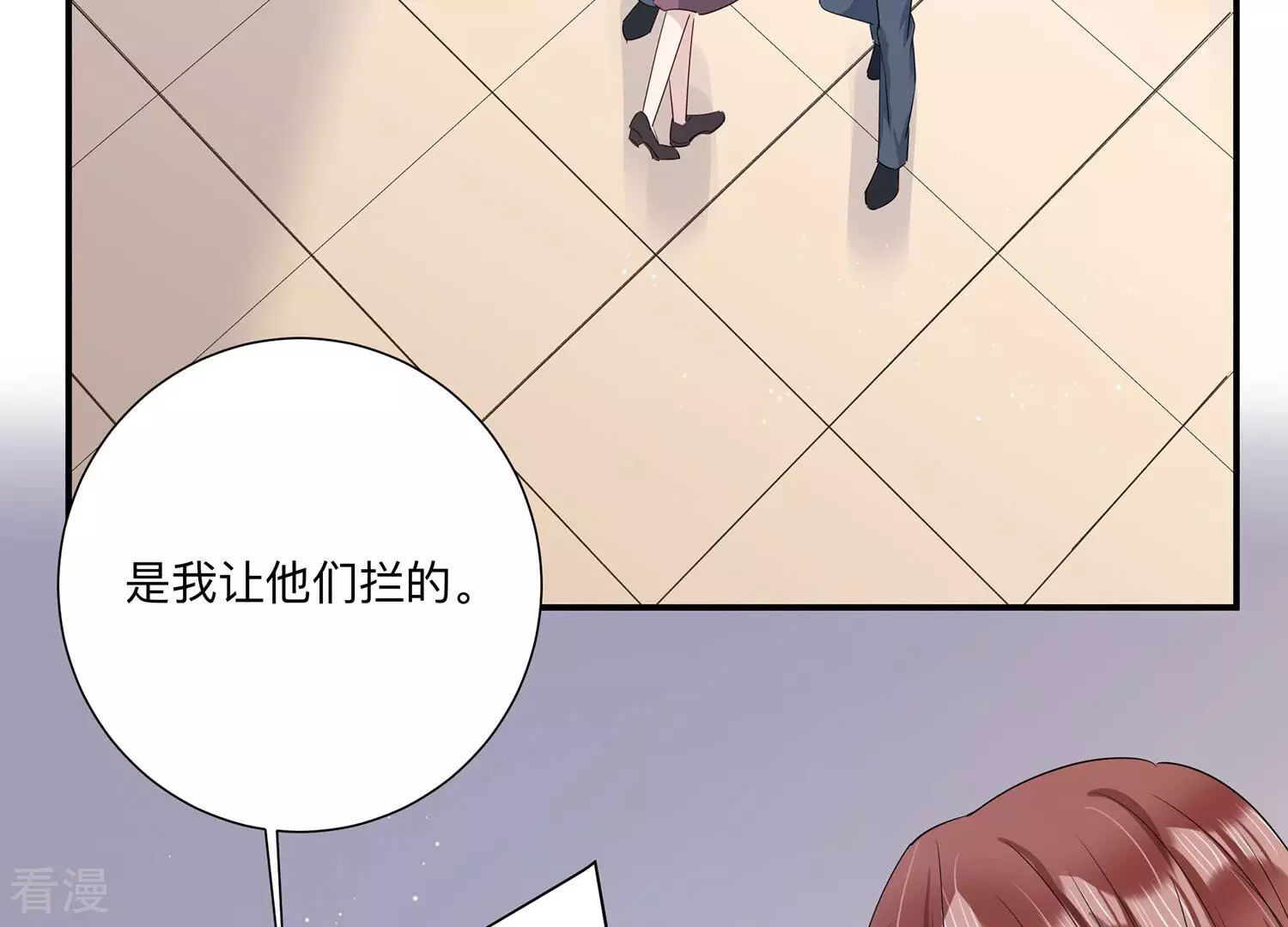 第148话 你们是这种关系啊~(1/2)-第151话