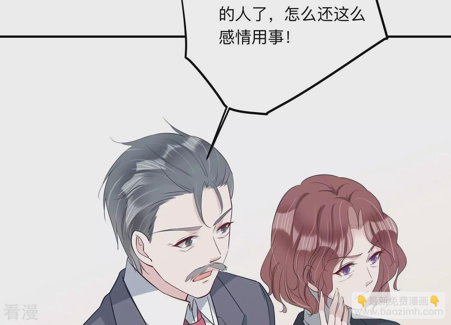 第148话 你们是这种关系啊~(1/2)-第151话