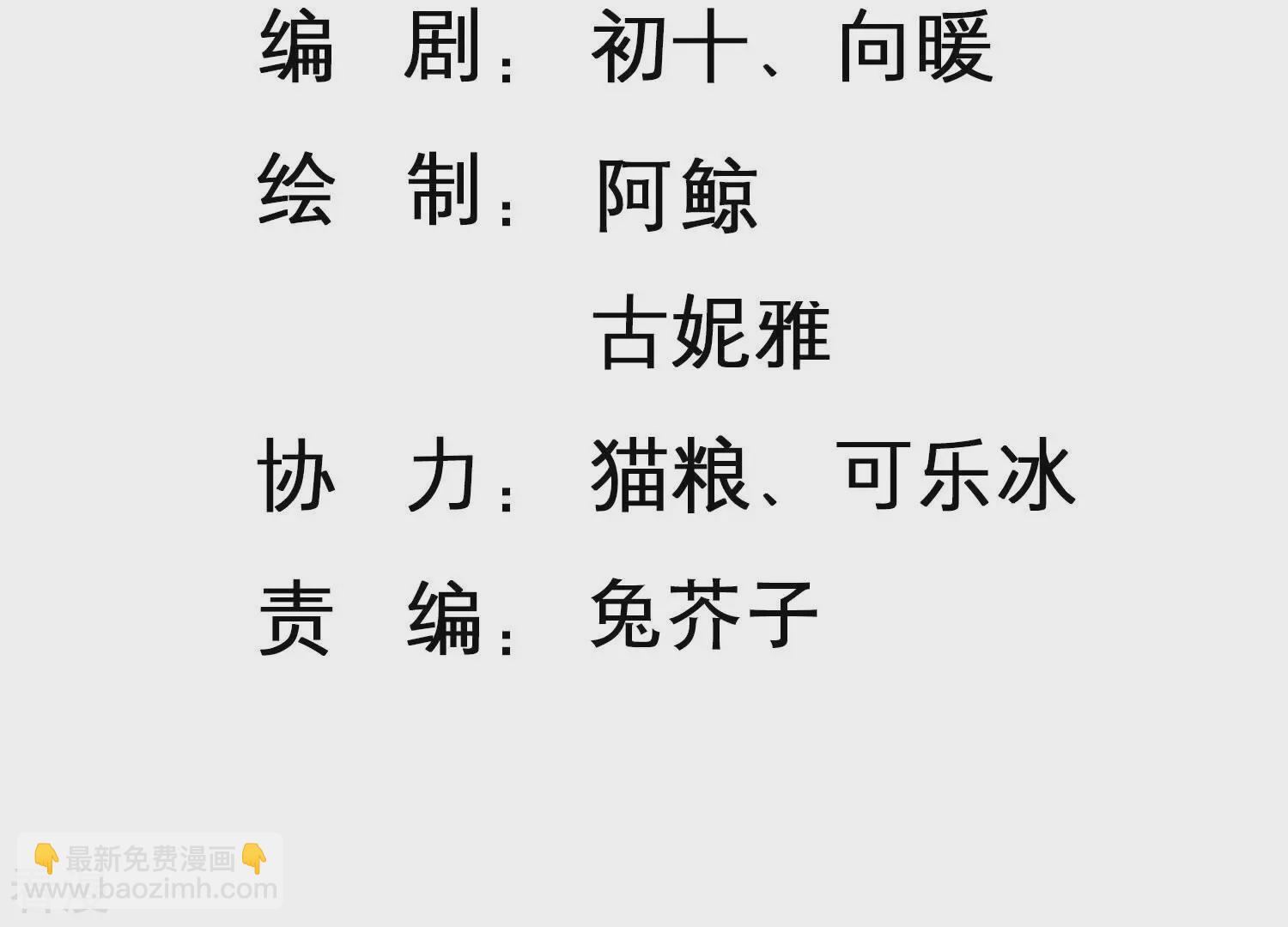 第148话 你们是这种关系啊~(1/2)-第151话